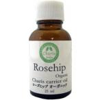 ka белка . замок транспортное масло шиповник органический 25ml