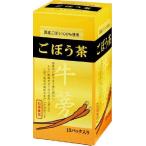 Yahoo! Yahoo!ショッピング(ヤフー ショッピング)石垣食品 ごぼう茶 2g×15包 セール品