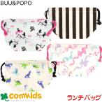 BUU&amp;POPOb-&popo сумка для бэнто детский сумка для бэнто сумка посещение детского сада, посещение школы .