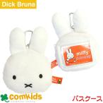 ミッフィーフェイスパスケース 子供用 キッズ 定期入れ