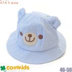 Kids zoo Kids Zook ma шляпа Kids Zoo baby шляпа омыватель bru шляпа 