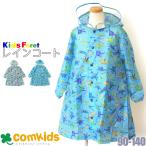 Kids Foret Kids four re мужчина общий рисунок плащ детский дождь товары непромокаемая одежда 