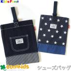 Kids Foret Kids four re сумка для обуви ребенок Kids сумка для обуви детский сад обувь сумка сверху обувь inserting сменная обувь inserting посещение школы * посещение детского сада товары входить . подготовка 