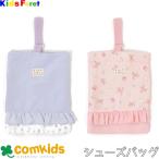 Kids Foret Kids four re сумка для обуви ребенок Kids сумка для обуви детский сад обувь сумка сверху обувь inserting сменная обувь inserting посещение школы * посещение детского сада товары входить . подготовка девочка 