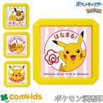 N Pokemon печать с чернилами SQ 2877.. было использовано .. печать с чернилами модель штамп. .. рукоятка ko... отвечающий . чернила встроенный Pocket Monster Пикачу i-bi