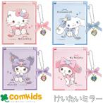  Sanrio герой z лента очарование имеется M размер зеркало симпатичный ручное зеркало рука зеркало складной зеркало мобильный зеркало черный mi Hello Kitty Pom Pom Purin 