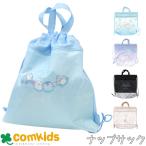 オバケーヌ　ナップサック プールバッグ ビーチバッグ 体操服入れ 幼稚園 通園グッズ 入学準備 内側撥水加工