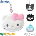  Sanrio лицо type чехол для пропуска & сумка катушка имеется бардачок ячейка для монет чехол для пропуска симпатичный герой черный mi Hello Kitty рукоятка gyo Don 