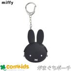 miffy Miffy mimi POCHIBI baby ушко (уголок) pochibi baby Dick * bruna бардачок Mini сумка кошелек камыш . сумка кошелек для мелочи . герой симпатичный 