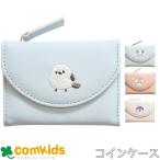 mo foot Mini кошелек Koo задний детский Kids ячейка для монет кошелек для мелочи . кошелек девочка 