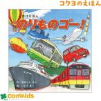  клей было использовано go-!kokyoKE-WC83 книга с картинками только .... книга с картинками для маленьких интеллектуальное развитие детский сад уход за детьми . дошкольный класс считывание ..... сделал ..... хорошо один 