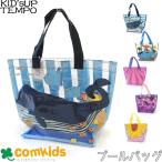 KID'S UP TEMPO キッズアップテンポ トート型プールバッグ 子供 キッズ プールバック プールバッグ ビーチバッグ 幼稚園 保育園 総柄 クリア スイミング学生