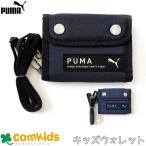 PUMA プーマ ダブルホックＬＣＰウォレット サイフ　財布　スポーツ　カード入れ　カードケース　定期入れ　小銭入れ　キッズ　子供用