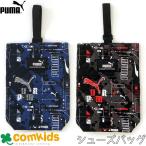 PUMA Puma сумка для обуви обувь сумка сверху обувь inserting сменная обувь inserting посещение детского сада товары входить . подготовка 