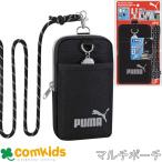 PUMA Puma мульти- стиль сумка ktsuwa носорог f чехол для ключей ячейка для монет карта inserting футляр для карточек чехол для проездного билета Kids детский мужчина 