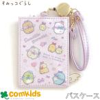  древесный уголь .ko... катушка имеется чехол для пропуска ..... ... детский Kids чехол для пропуска мужчина девочка 