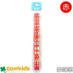 すみっコぐらし　赤鉛筆 あかえんぴつ　2本　小学生　文房具 筆記用具　入学準備　通学　キャラクター　すみっこぐらし