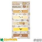  Rilakkuma симпатичный van лейкопластырь герой симпатичный детский Kids 