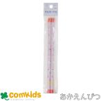  Sanrio герой z красный карандаш 2 шт. комплект красный .... карандаш ученик начальной школы письменные принадлежности канцелярские товары герой входить . подготовка 