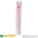 chi... красный карандаш 2 шт. комплект красный .... карандаш ученик начальной школы письменные принадлежности канцелярские товары герой входить . подготовка 