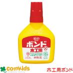  для деревообработки клей средний 50g KONI si#10122 бонд для деревообработки деревообработка скрепление водный творчество рисование и ручное искусство 
