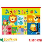 o......B4 Япония Note kyoktouY761.......... свободный . канцелярские товары 