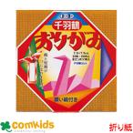 千羽鶴用おりがみ 7.5cm 20色 110枚トーヨー　002002　 おりがみ　折り紙　小学生　工作　図工