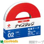  Nice tuck [TM] в общем модель ширина 10mm× длина 9m NW-10Snichi van двусторонний лента клейкая лента резак для скотчка имеется 
