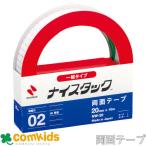  Nice tuck [TM] в общем модель ширина 20mm× длина 10m NW-20nichi van двусторонний лента клейкая лента резак для скотчка имеется 