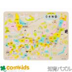 ikmok из дерева интеллектуальное развитие мозаика карта Японии 113012tebika интеллектуальное развитие мозаика из дерева мозаика игрушка голова. гимнастика развивающая игрушка .tore объект возраст 6 лет ~