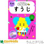 u.. дрель ...3*4..101170 документ . фирма цифра san .. детский сад дошкольный класс ребенок семья учеба учеба дрель интеллектуальное развитие дрель 