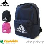 ショッピングアディダス リュックサック adidas アディダス クラシックBOSバックパック23.5L 遠足 子供用 旅行 リュックサック キッズ　通学 男の子  スポーツバッグ 小学生　アウトドア