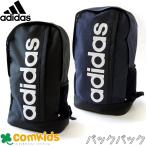 ショッピングアディダス リュックサック adidas アディダス エッセンシャルズ リニア バックパック 22.5 L 遠足 子供用 旅行 リュックサック キッズ　通学 男の子  スポーツバッグ 小学生　アウトドア