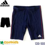 adidas アディダス  BOS JAM B 18CM スイムハーフスパッツ   Jammers スイムウェア キッズ キッズ 子供用 こども 子ども 水着 スイムパンツ 男の子