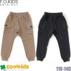 ショッピングF.O.KIDS F.O.KIDS エフオーキッズ マチ付きカットパンツ キッズ 子供服