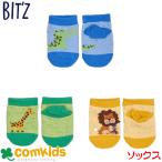 ショッピングBit\\\'z bit'z ビッツ 3Pベビーソックス ビッツ ベビーソックス