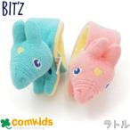 ショッピングBit\\\'z bit'z ビッツ ロディコラボラトル ベビー用品 ニギニギ ガラガラ　おもちゃ　知育　ベビーギフト　赤ちゃん