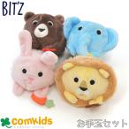 ショッピングBit\\\'z bit'z ビッツ アニマルお手玉セット　おもちゃ　知育　ベビーギフト　3歳以上　ぬいぐるみ