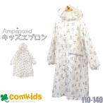 ampersand Anne pa Sand общий рисунок Land пальто B Kids детский непромокаемая одежда Kids 