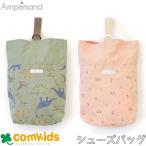 ampersand Anne pa Sand общий рисунок обувь сумка ребенок Kids сумка для обуви детский сад обувь сумка сверху обувь inserting сменная обувь inserting 