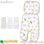 ampersand Anne pa Sand .... коляска сиденье летний контакт охлаждающий младенец baby подарок празднование рождения 