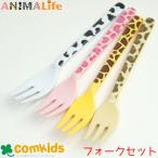 ANIMALIFE アニマライフ メラミンケー�