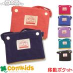 オーシャンアンドグラウンド  2WAY移動ポケットBAG GOODAY ベルトに留められるミニポーチ、ミニポシェット、移動ポケット