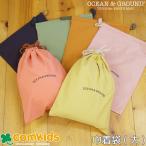 OCEAN&amp;GROUND Ocean and ground хлопок мешочек большой спортивная форма inserting . точно размер. сумка спортивная форма inserting детский сад посещение детского сада товары начальная школа входить . подготовка 