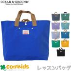 OCEAN&amp;GROUND Ocean and ground сумка для занятий GOODAY книга с картинками пакет мужчина сумка для покупок ученик начальной школы книги сумка большая сумка 