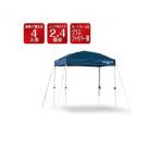  Quick затенитель от солнца 200UV( Carry задний есть ) наружный для палатка брезент кемпинг уличный тент ультрафиолетовые лучи 90% и больше cut 