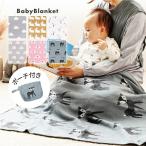  baby покрывало примерно 80×100cm... хлопок 100% трикотаж сумка имеется Kett животное рисунок животное рисунок .... фламинго .. подарок празднование рождения pre zen
