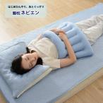 腹枕 ひんやり 接触冷感 膝掛け 冷たい 夏用 枕 腹掛けマクラ 涼しい 枕 おなか用 腹巻 日本製 寝冷え対策 カバー 洗える