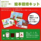  книга с картинками культивирование комплект 