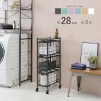 3段ランドリーラック ランドリーバスケット キャスター付 分別 ホワイト ピンク ブラウン グレー グリーン ダークブラウン 通気性 おしゃれ 洗濯物 ランドリー